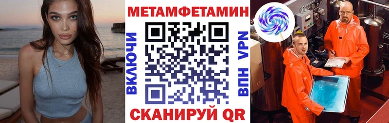 АМФЕТАМИН Розовый Красногорск