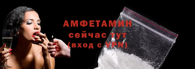 Amphetamine Розовый  Красногорск 