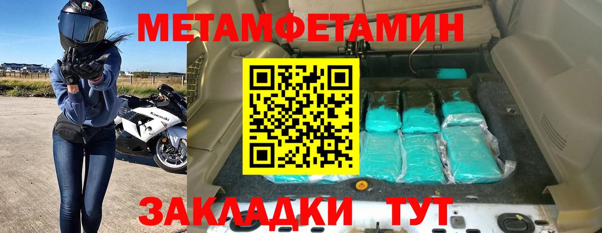 Красногорск  Amphetamine  МЕГА рабочий сайт  АМФ 97%  Вход с VPN 