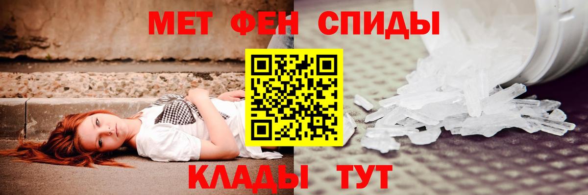 АМФ  Красногорск  Амфетамин 98% 