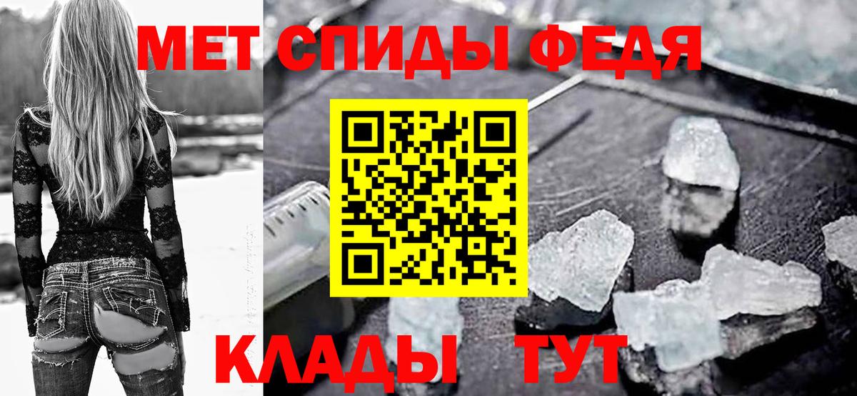 АМФ Розовый Красногорск