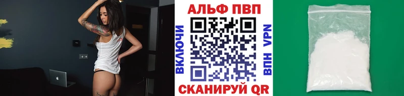 А ПВП мука  Красногорск 