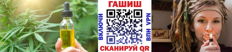Canna-Cookies марихуана  Красногорск 