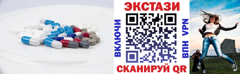 ЭКСТАЗИ диски  Красногорск 