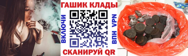 Гашиш VHQ Красногорск