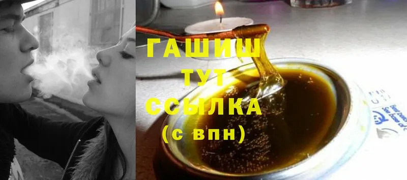 ГАШИШ индика сатива  OMG ссылка  Красногорск  где найти  