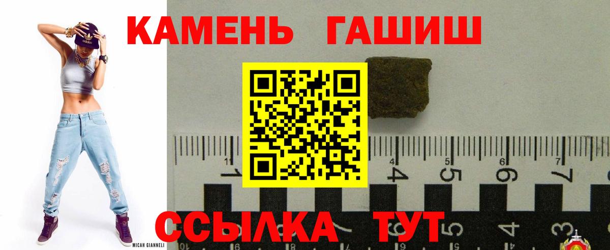 ГАШИШ VHQ Красногорск