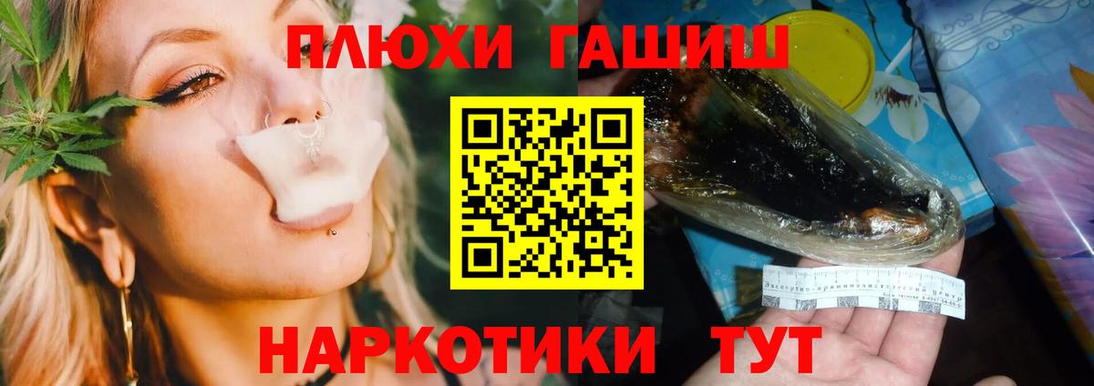 ГАШ Красногорск