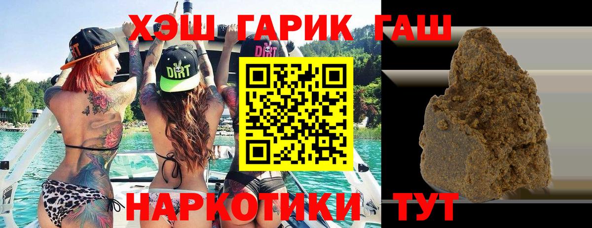 Гашиш Ice-O-Lator Красногорск