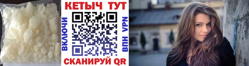 где продают наркотики  Красногорск  КЕТАМИН VHQ 