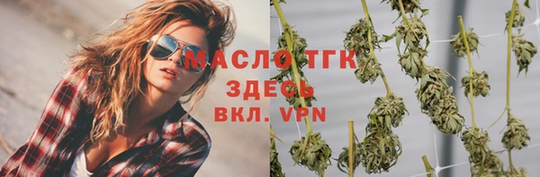 марки lsd Володарск