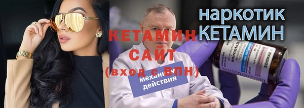ПСИЛОЦИБИНОВЫЕ ГРИБЫ Лагань