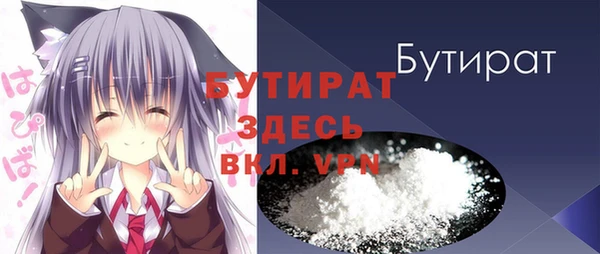 ALPHA-PVP Лихославль