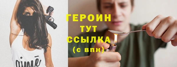 ПСИЛОЦИБИНОВЫЕ ГРИБЫ Лагань