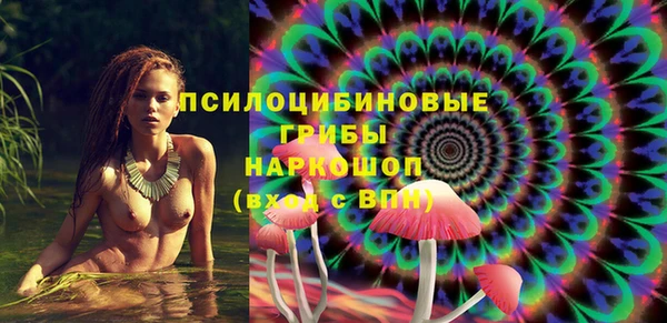 марки lsd Володарск