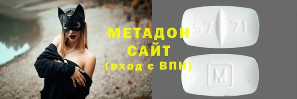 COCAINE Волосово