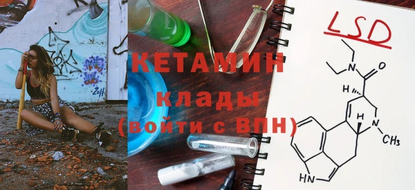 COCAINE Волосово