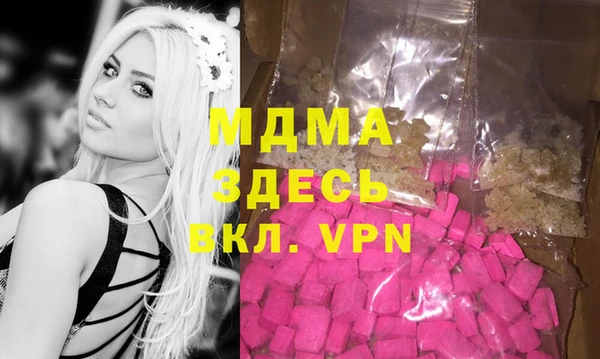 ПСИЛОЦИБИНОВЫЕ ГРИБЫ Лагань