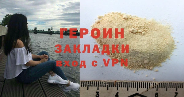 COCAINE Волосово