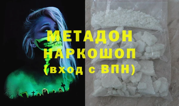 меф VHQ Лабытнанги