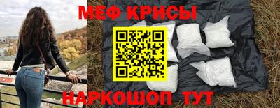 бошки Абинск