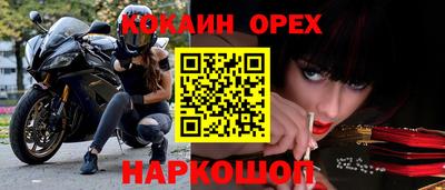мет Волжский