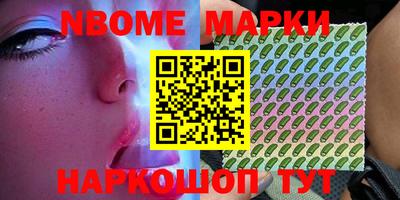 бошки Абинск