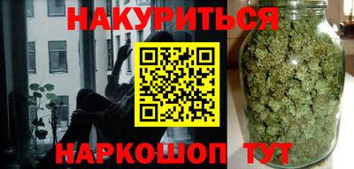 MESCALINE Абинск