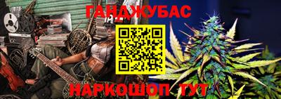 бошки Абинск