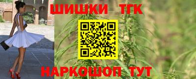 кокаин Абакан