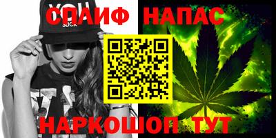 бошки Абинск