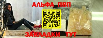 наркотики Волгодонск
