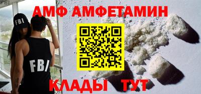 прущие грибы Волжск