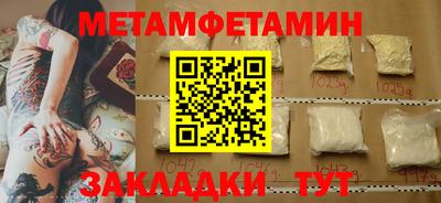 мдпв Гай