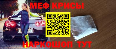 кокаин Абакан