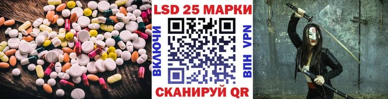 Лсд 25 экстази ecstasy  сайты даркнета как зайти  Красногорск 