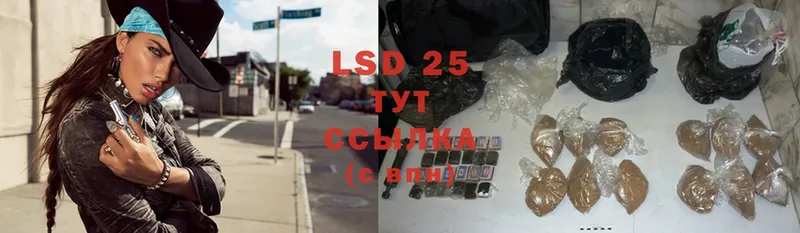 LSD-25 экстази кислота  где продают наркотики  Красногорск 