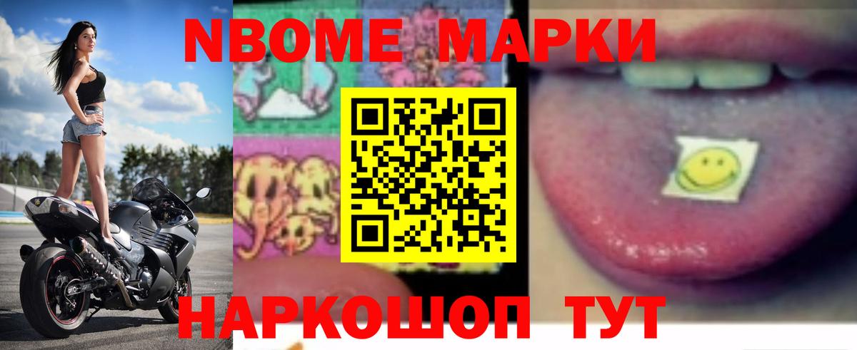 Красногорск  Лсд 25 экстази ecstasy  Вход с VPN  LSD-25 экстази ecstasy 