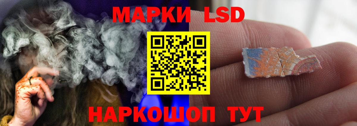 Каннабис  Вход с VPN  Мефедрон кристаллы  Лсд 25  МЕТАМФЕТАМИН  APVP СК кристаллы  ГАШ  Красногорск  Гашиш  Меф 