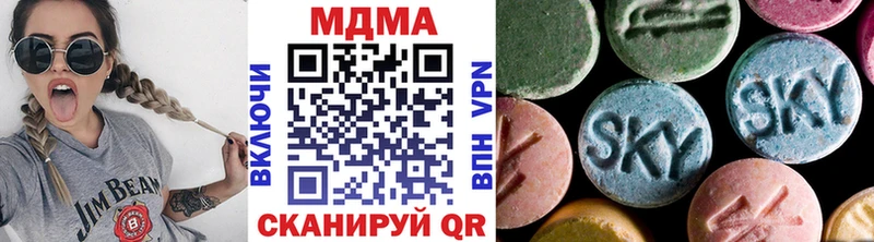 МДМА кристаллы  Красногорск 