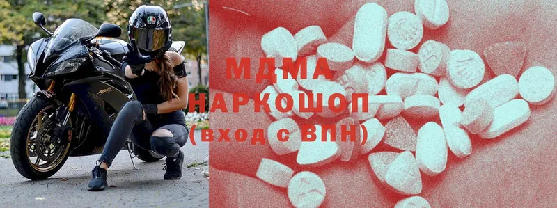 MDMA кристаллы  где найти   Красногорск 