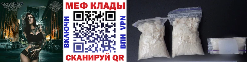купить наркотик  Красногорск  МЯУ-МЯУ 4 MMC 