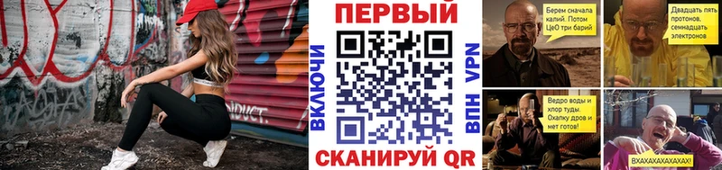 Первитин Methamphetamine Красногорск