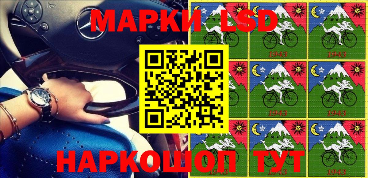 Марки NBOMe 1500мкг  Марки 25I-NBOMe  Красногорск  Марки NBOMe 1500мкг  Вход с VPN 