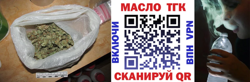 ТГК гашишное масло  Красногорск 