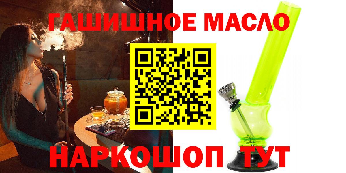 Красногорск  ТГК Wax  где продают   Вход с VPN 