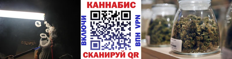 Каннабис SATIVA & INDICA  Красногорск 