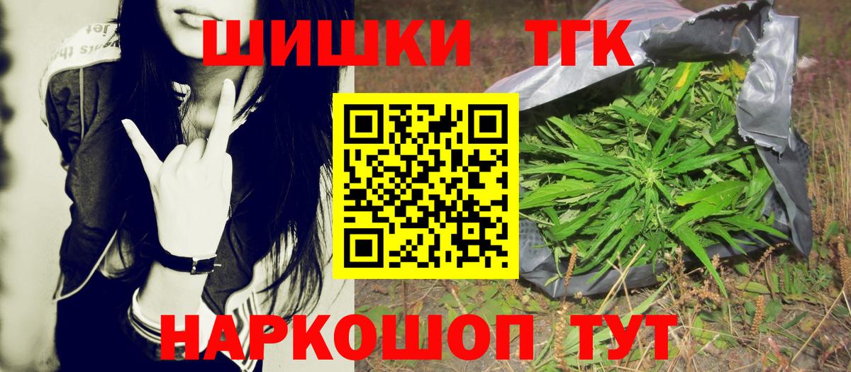 Шишки марихуана White Widow  Бошки марихуана семена  Красногорск  МАРИХУАНА VHQ 